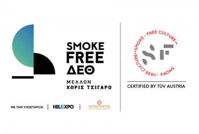 Smoke Free ΔΕΘ και με πιστοποίηση