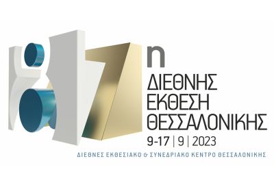 Τιμώμενη Χώρα η Βουλγαρία στην 87η ΔΕΘ από τις 9-17 Σεπτεμβρίου στο Διεθνές Εκθεσιακό Κέντρο Θεσσαλονίκης