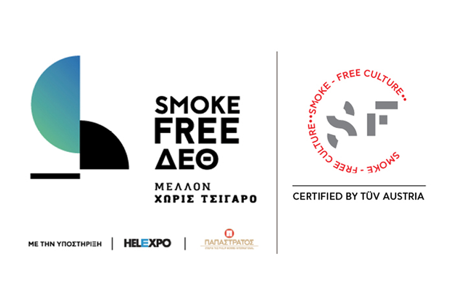 Smoke Free ΔΕΘ και με πιστοποίηση