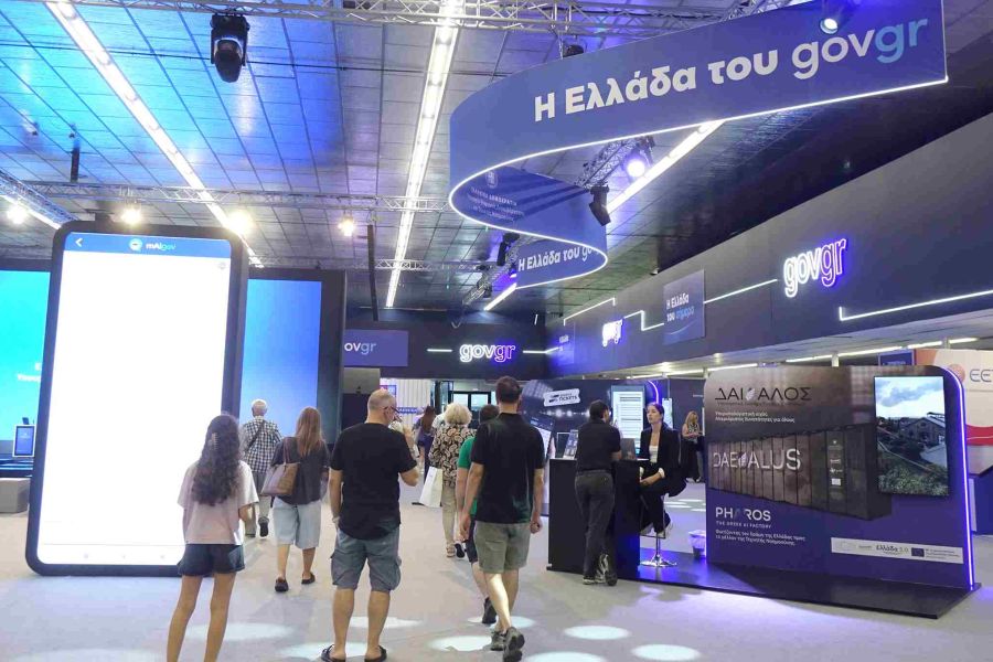 Η 90ή ΔΕΘ ανοίγει τις πύλες του μέλλοντος . Ένα ταξίδι στην τεχνολογία, την έρευνα και την καινοτομία