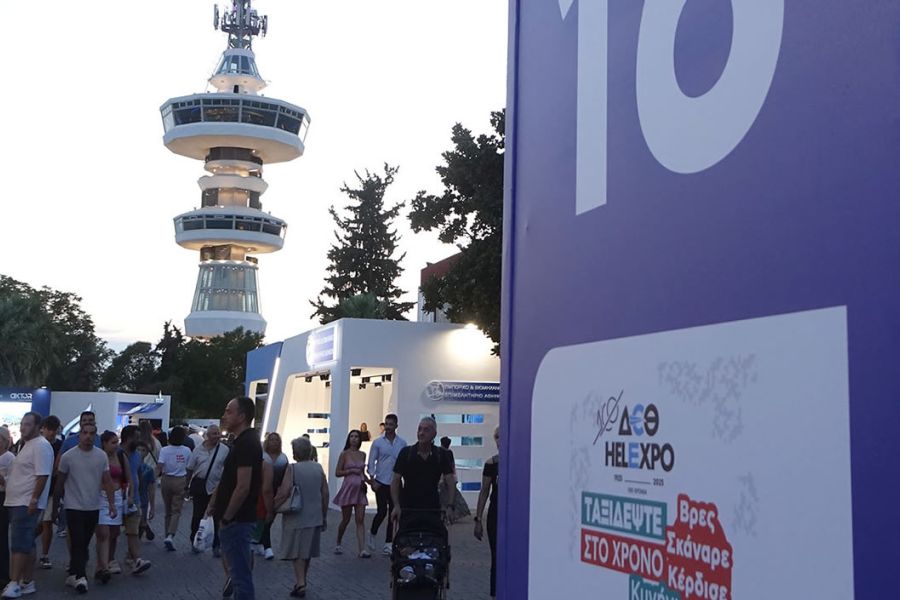 Εντυπωσιακή η προσέλευση στην 89η ΔΕΘ  το πρώτο Σαββατοκύριακο