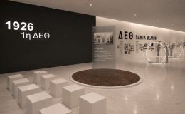 Έκθεση «ΔΕΘ 100 χρόνια μέλλον»  στο MOMUS-Μουσείο Σύγχρονης Τέχνης  (εντός ΔΕΘ-HELEXPO) 