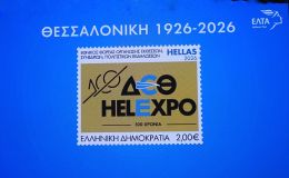 Εντυπωσιακό ντεμπούτο για την 90ή ΔΕΘ. Στο επίκεντρο του ενδιαφέροντος το περίπτερο της Τιμώμενης Χώρας Ιαπωνίας.