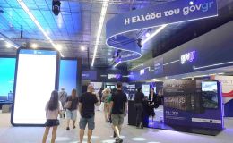 Η 90ή ΔΕΘ ανοίγει τις πύλες του μέλλοντος . Ένα ταξίδι στην τεχνολογία, την έρευνα και την καινοτομία